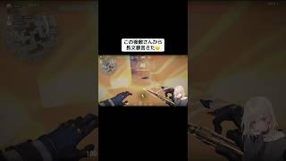 ACE……ww  動きが気持ちが悪かったのかこの後敵さんから長文暴言が何度も……w  #valorant  #valorantclips  #shorts