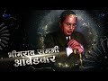 Babasaheb Ambedkar New Whatsapp Status Jay Bhim Song Status Ambedkar Status 2026
