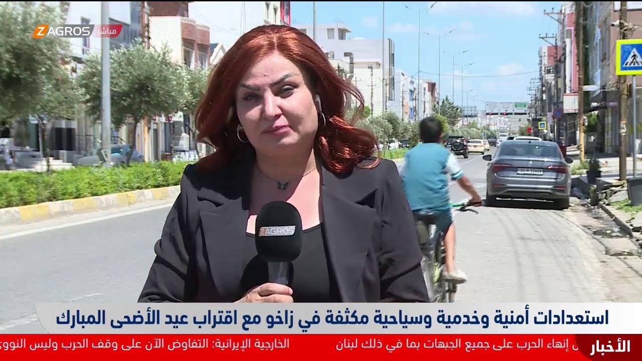 فيديو | استعدادات أمنية وخدمية وسياحية في زاخو وتجهيزات العيد في سوران لاستقبال عيد الاضحى المبارك