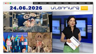 Ինչպե՞ս հայտնվեց ադրբեջանցու երիկամը գերմանուհու մարմնում. սև մաֆիայի սենսացիոն բացահայտումը