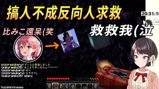 [Vtub] 越來越呆的486