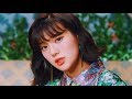 Paul Kim - 2cm (Feat. Minseo)