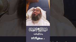 تربية النبي ﷺ لأصحابه رضوان الله عليهم image