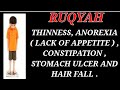RUQYAH AGAINST THINNESS ANOREXIA LACK OF APPETITE CONSTIPATION STOMACH ULCER AND HAIR FALL