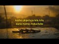 NYASHINSKI HAYAWANI Lyrics