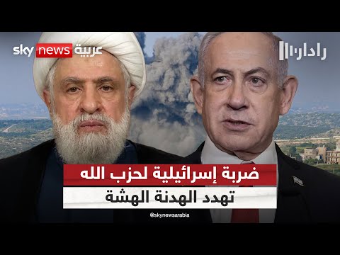 فيديو | إسرائيل تغتال قياديا في حزب الله.. هل تنهار الهدنة؟ | #رادار