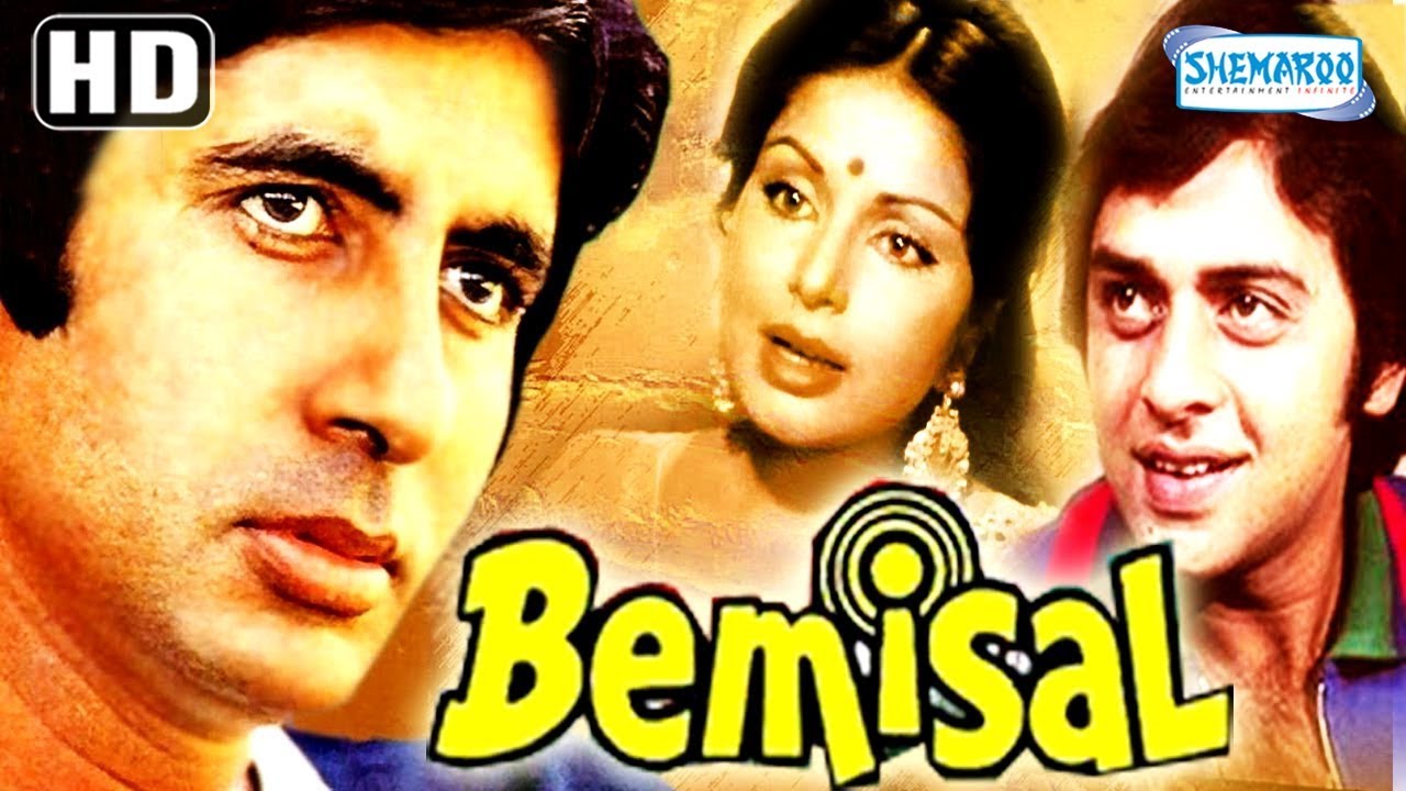 Bemisal video thumbnail