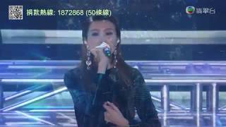 181007 吳若希 Jinny - 為何你要背叛我 ○ 星光熠熠耀保良2018