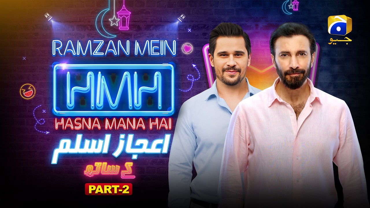 Ramzan Mein Hasna Mana Hai | Part - 02 | Aijaz Aslam | Tabish Hashmi | 6th Ramzan