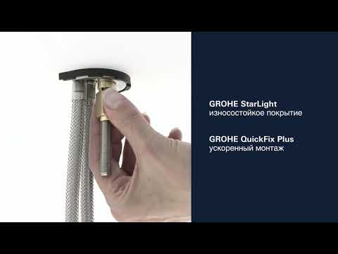 Обзор смесителя для раковины Grohe Essence New 23589001 Обзор смесителя для раковины Grohe Essence New 23589001