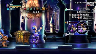 【不大行的幻哀音】《奧丁領域：里普特拉西爾/Odin Sphere: Leifthrasir》吃我的洛克大砲!! 唉!? 不是洛克人??