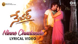 Ninne Chudande Song Lyrics - Nature Ninne Chudande Song Lyrics - Nature