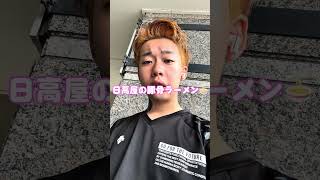 箸の持ち方ってもう直らなくない？総貯金額695円！#vlog #日常vlog