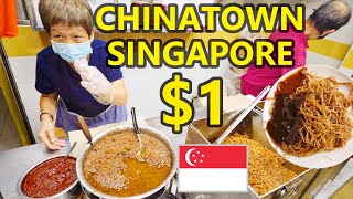 Download lagu $1 Singapore Street Food?! CHINATOWN COMPLEX FOOD - Cheap MICHELIN HAWKER Street Food in Singapore mp3 Download lagu $1 Singapore Street Food?! CHINATOWN COMPLEX FOOD - Cheap MICHELIN HAWKER Street Food in Singapore mp3