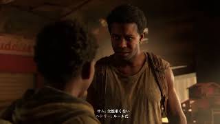 [PS5]ザラストオブアス　#5