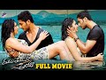 Marala Telupana Priya Latest Telugu Full Movie Prince Cecil Vyoma Nandi Telugu New Movies