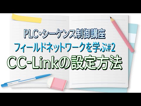論理リンク制御について詳しく解説