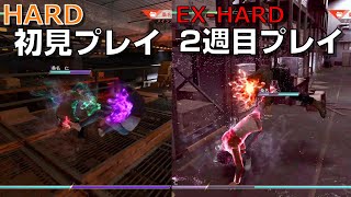 【ロストジャッジメント】どんな初心者でも2週目をEX HARDで遊べばボスを簡単に倒せるようになってる説【ネタバレ注意】