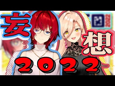 家系図ソフトウェア - 定義