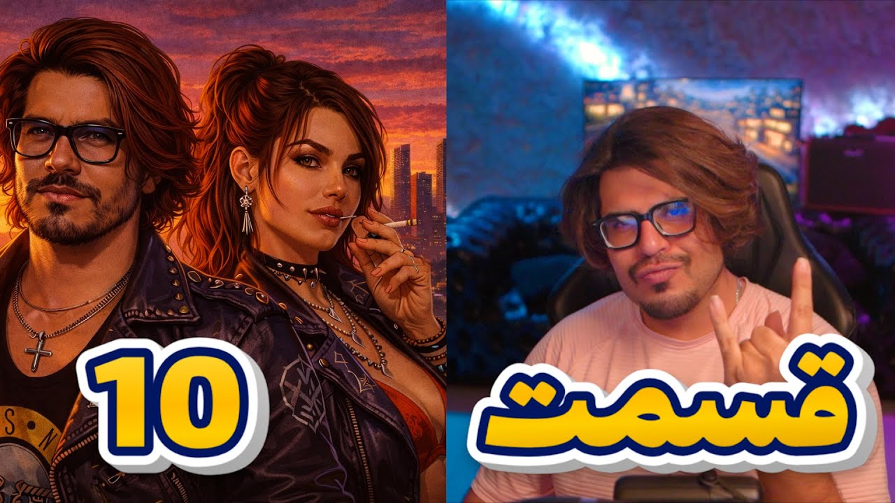 #gta #persian💥 | رضا فرشته - رول پلی  | P 10 | 💥