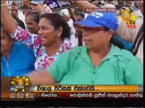 Hiru News 9.55 PM | 2020-01-25