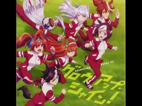 ウマ娘 プリティーダービー  5話 グロウアップ・シャイン！ スピカ