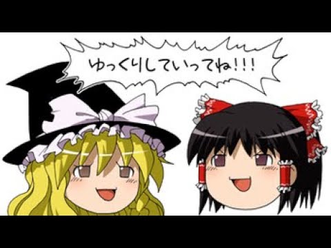 Thicc Reimu VS Thicc Marisa