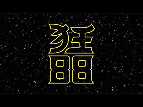 CrazyEightyEight - You Were Right [Official Video]