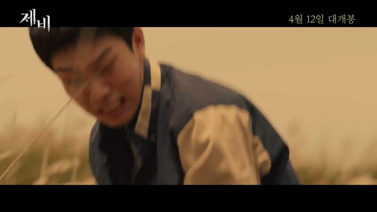 Swallow Main Trailer Movie, 2022, 제비