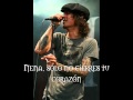 Him - Don´t Close Your Heart subtitulado