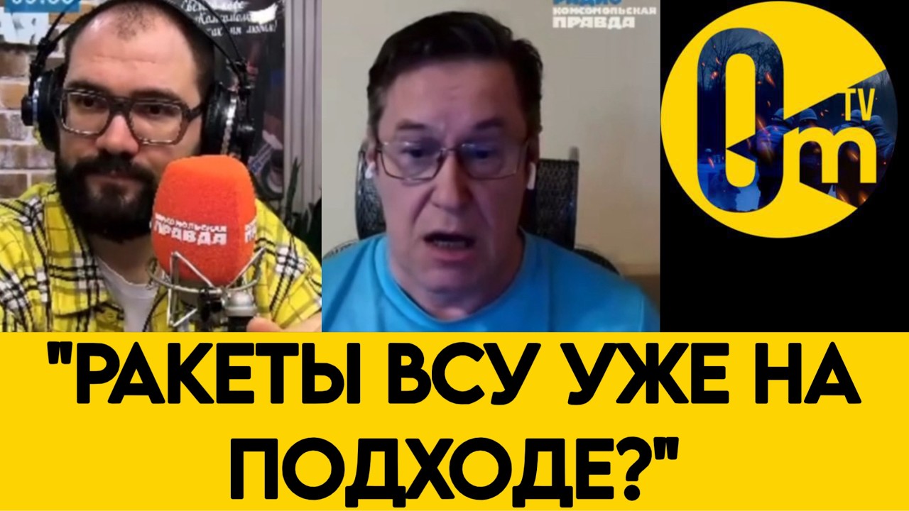 «ПУТИН, КУДА ТЕПЕРЬ НАМ БЕЖАТЬ?»