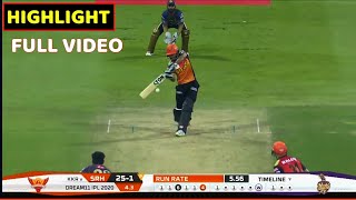 SRH VS KKR | kkr vs srh ipl 2020 Full Match Highlights | ipl 2020 highlights | ipl 2020 live match