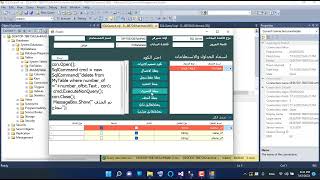 كورس تصميم برنامج مولد اكواد code builder