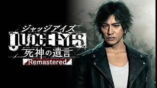 【雑談枠】JUDGE EYES:死神の遺言をやる！！！【キムタクが如く 】#2