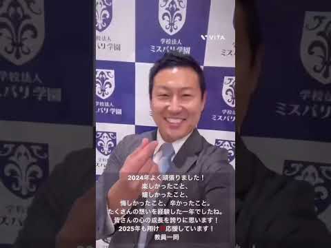 【Thank you 2024】感謝を込めたみんなのハートmovie♪ #thanks  #2024