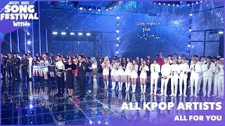 All K Pop Artists_All For You 2021 KBS Song Festiv