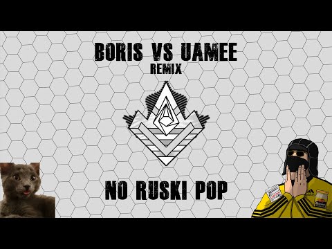 Emti - No Ruski Pop (Boris vs. uamee Remix)