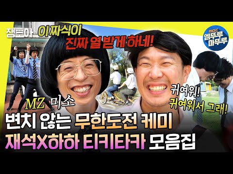 레전드 장면