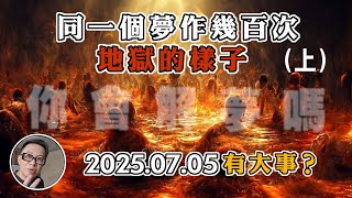 [問卦] 衝破女人關，算開悟了嗎？