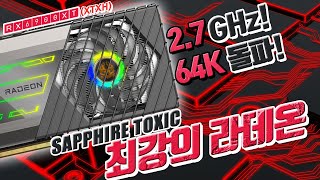 퀘이사존