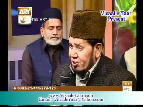 Teri Kia Baat Hai by Akhtar Qureshi