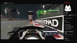 F1 2018　オンライン