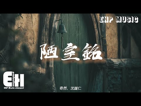 水不在深 有龍則靈