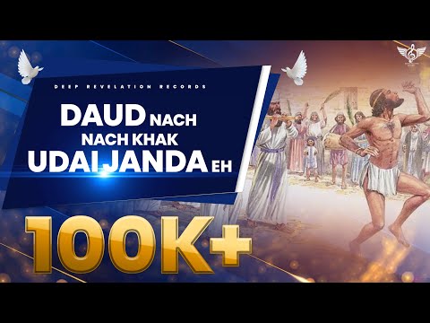 Daud Nach Nach Khak Udai Janda Eh 🎶 NEW WORSHIP SONG 2022 || #ankurnarulaministries || DRR