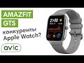 Amazfit A1914LG - відео