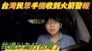 [討論] 在那邊吹捧民進黨的海外反共youtuber