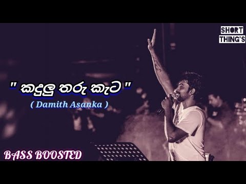 Kandulu Tharu Keta | Damith Asanka | BASS BOOSTED | @shortthings5470