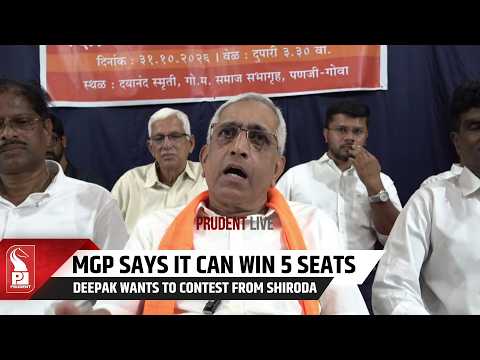 MGP Will Win 5 Seats, Will Contest From Shiroda: Deepak Dhavalikar 