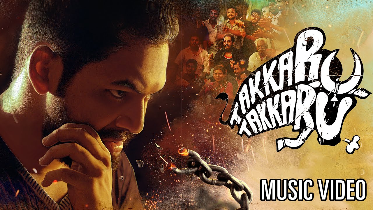 Takkaru Takkaru Lyrics  | Takkaru Takkaru | Hip Hop Tamizha | Hip Hop Tamizha