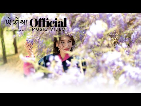 HEMA CHOE - Pelden Dorji | Kinley Choki | Music Video | Yeshi Lhendup Films